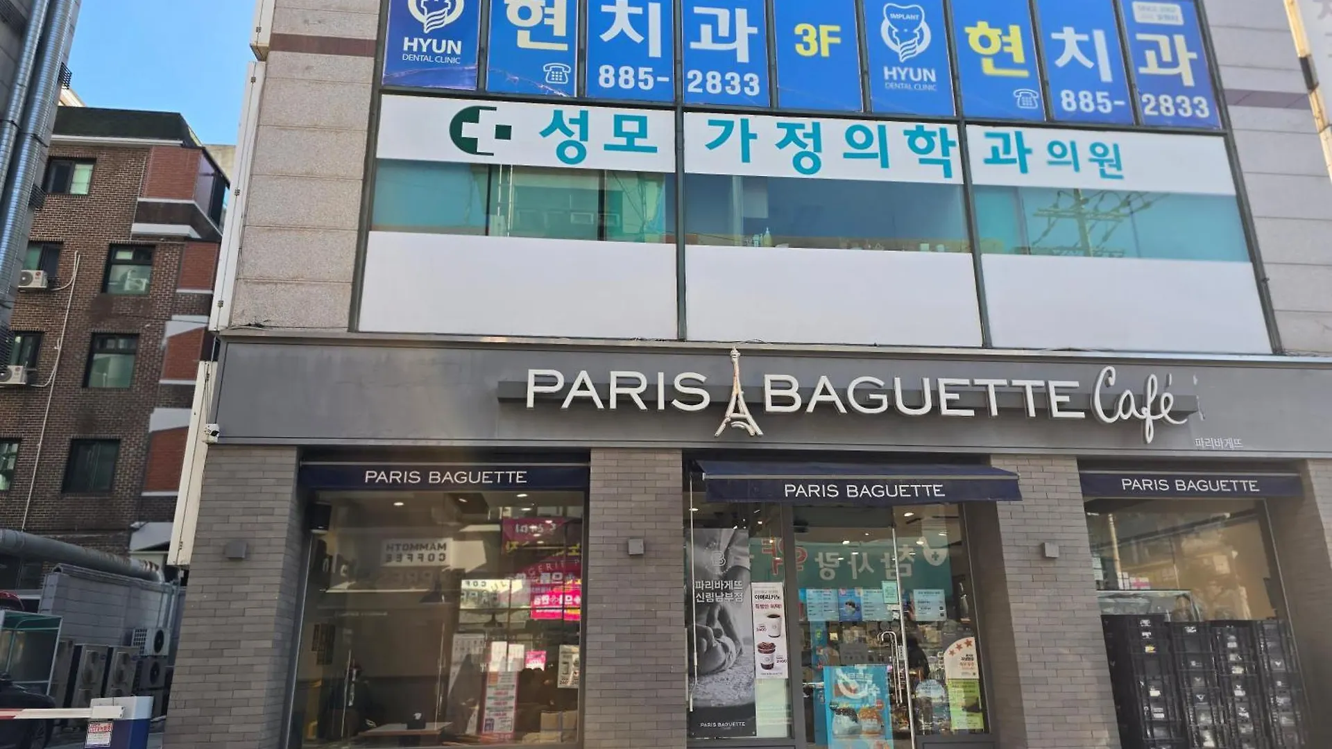 Haengbok Villa Seoul